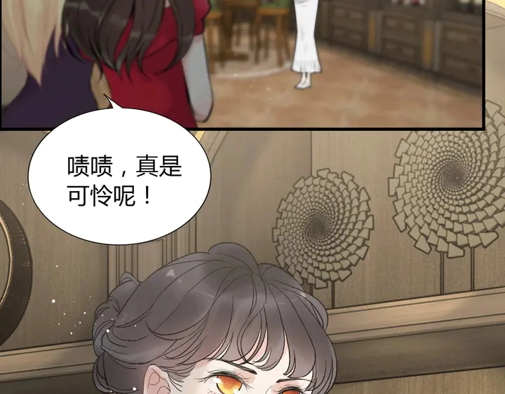 第243话 敢打我妻子？14