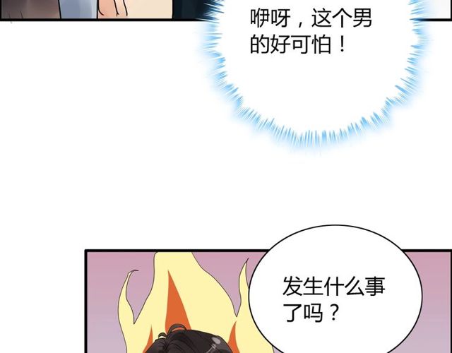 第175话 动不动就吃醋49