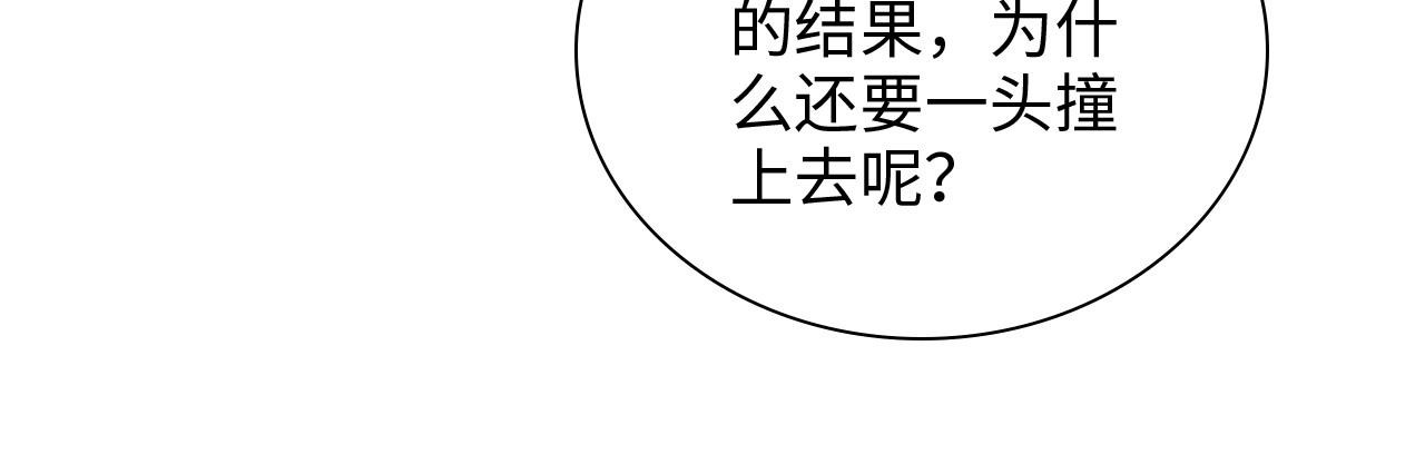 第427话 一切，全都是泡沫82