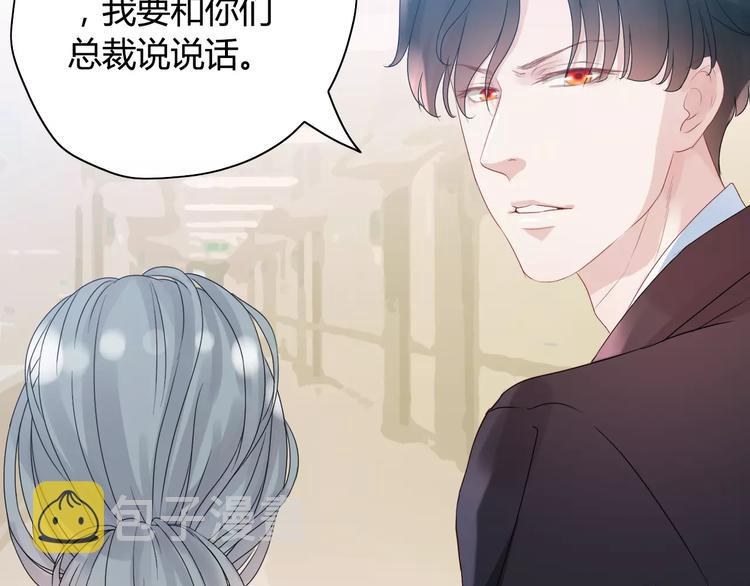 第5话 奶奶84