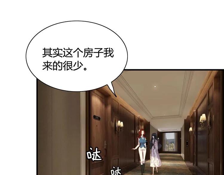 第84话 好朋友当然要一起泡澡38