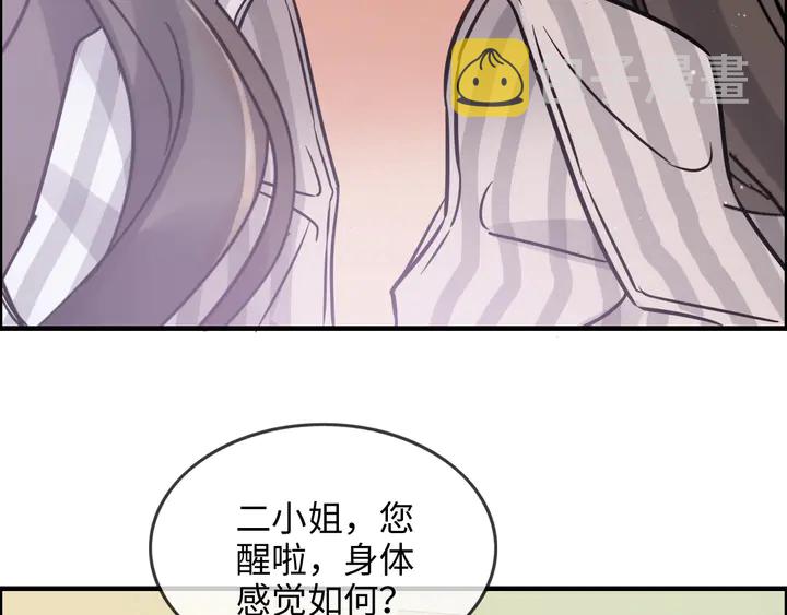 第303话 我想记住你的样子。9