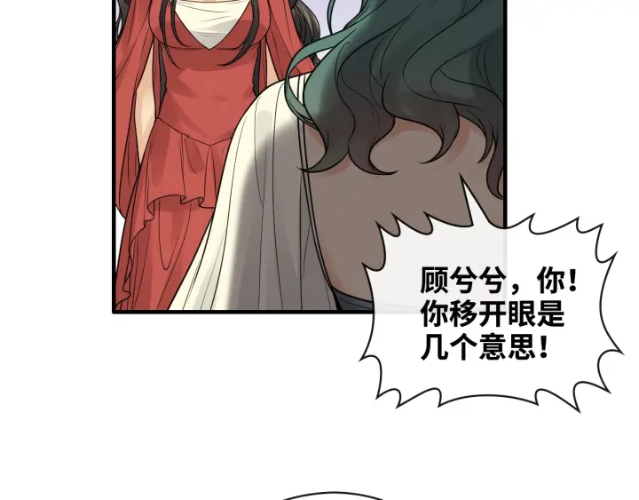 第359话 寿宴骚乱32