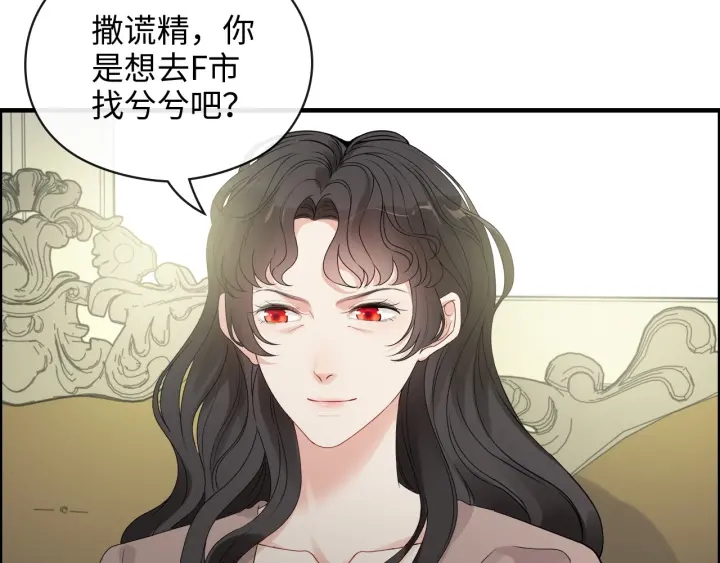 第349话 大叔性格大变36