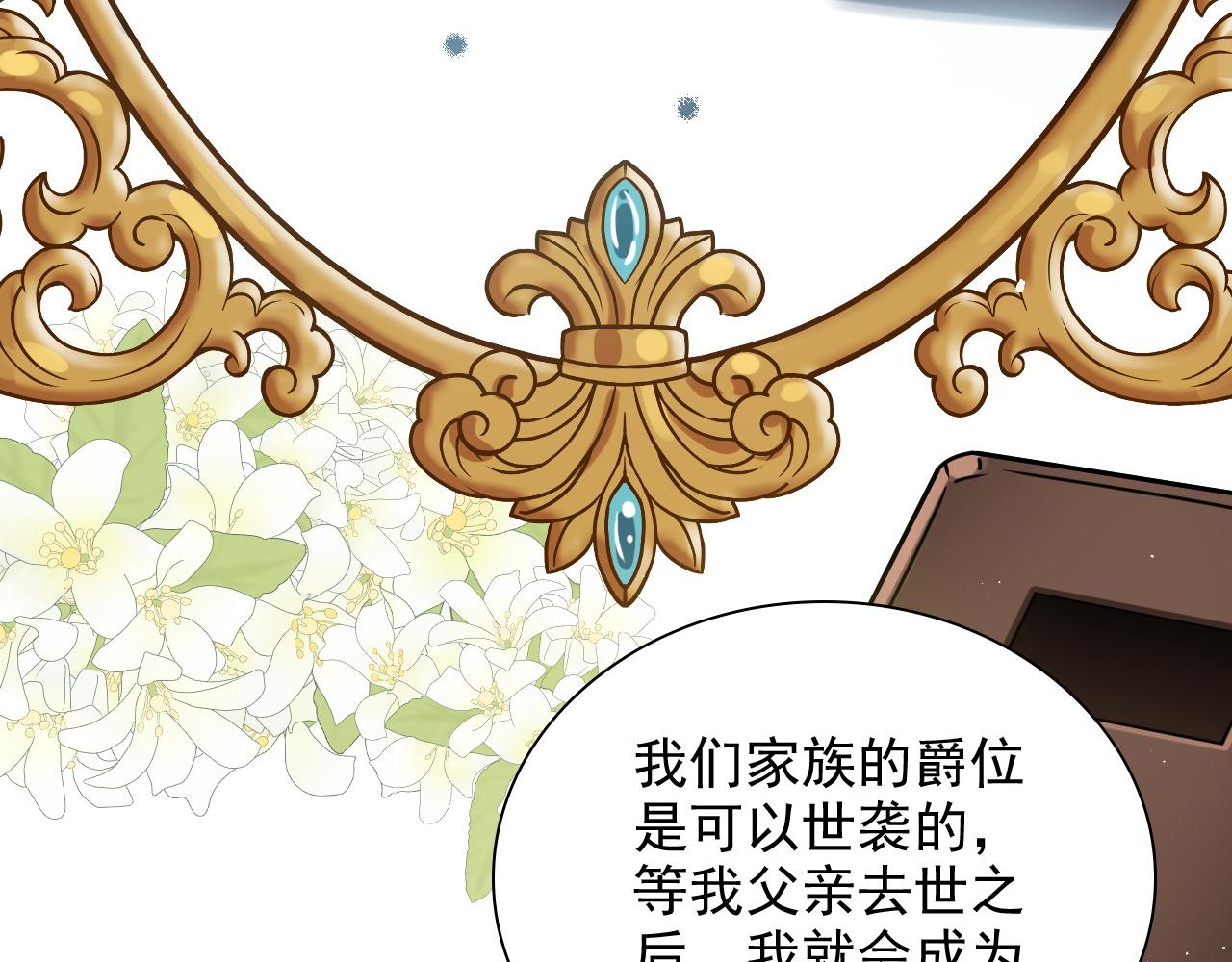 第482话 我叫 琼-菲尔54