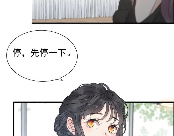 第247话 金牌制片手撕绿茶54