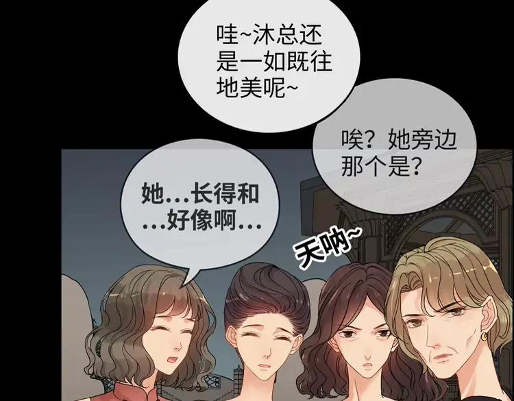 第358话 尹老夫人大寿37