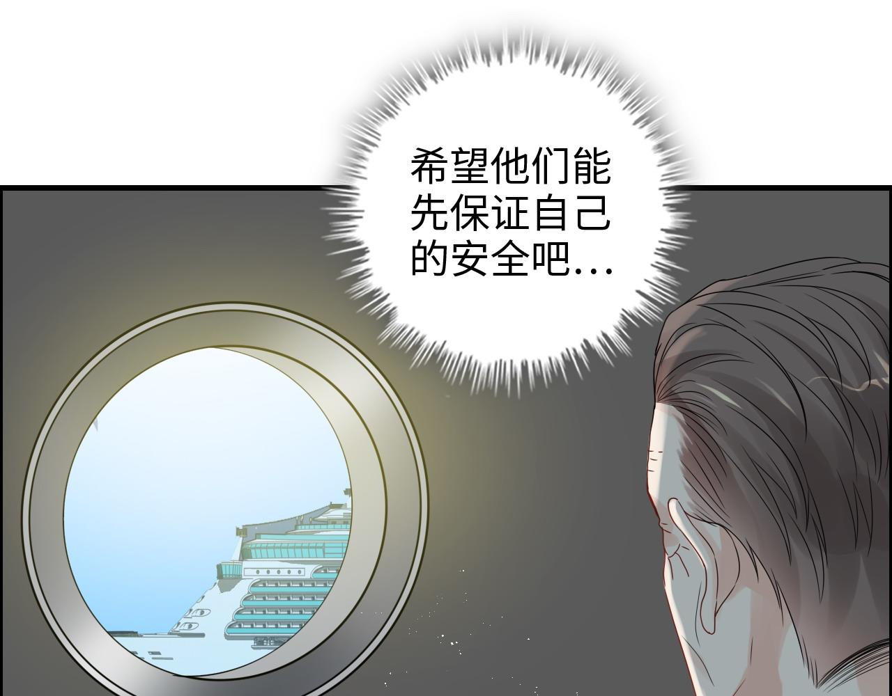 第454话 兮兮音律传意53