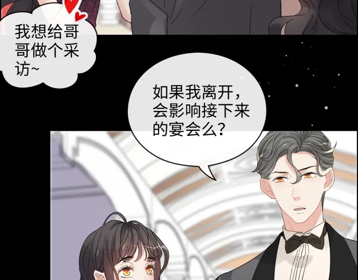 第342话 兄妹再见面84