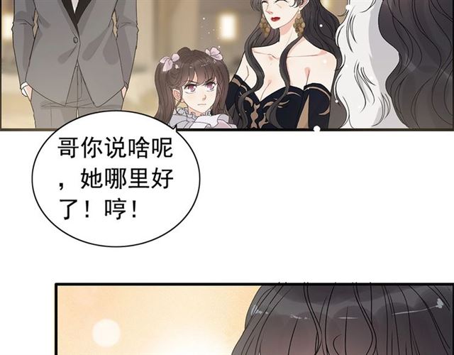 第225话 狭路相逢74