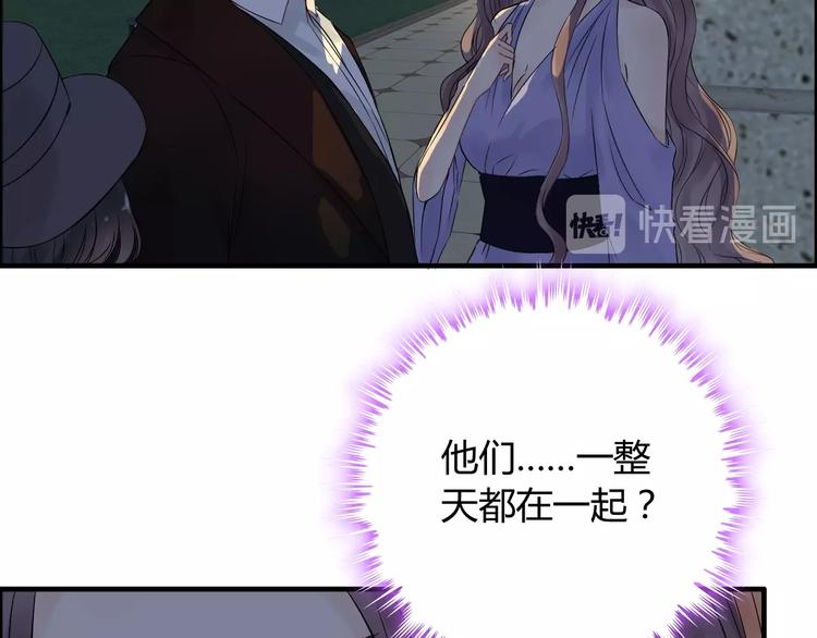 第148话 你接受我的告白吗？44