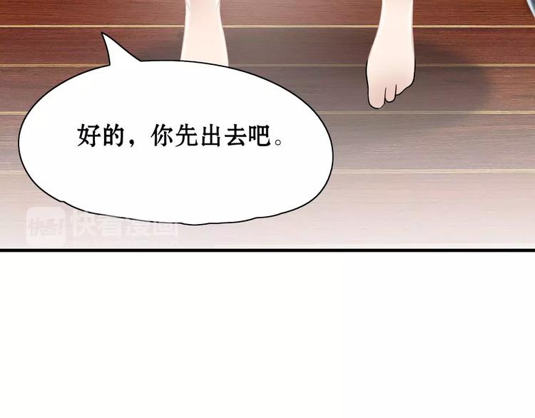 第1话 同床陌生人97