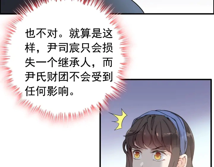 第269话 工作哪有陪老婆重要18