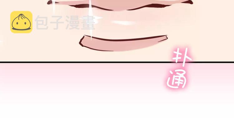 第8话 晚宴57