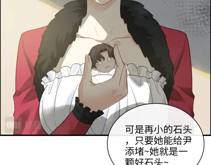 第368话：你想怎么谢谢我呢54