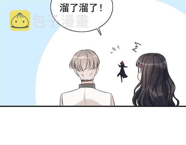 第182话 白月光再次上线8