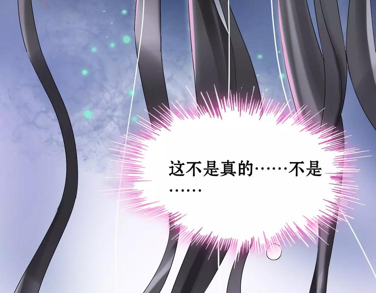 第1话 同床陌生人33