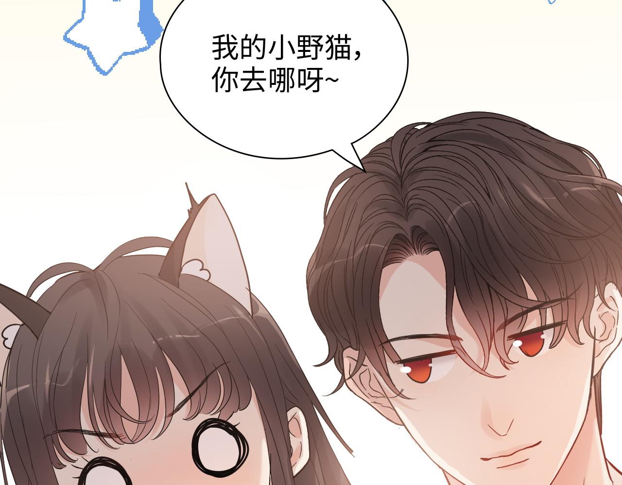 第417话 今晚我会表现很好87