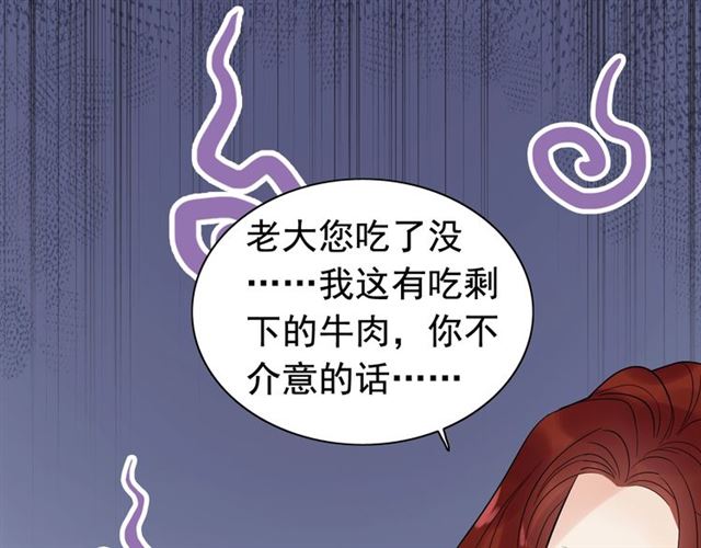 第181话 他也来了？！82