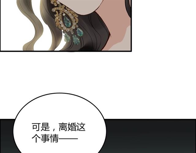 第188话 要我离婚？做梦！33