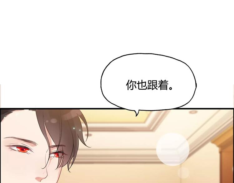 第21话 真心之吻？39