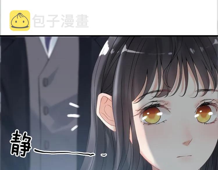 第77话 做好你分内的事！9