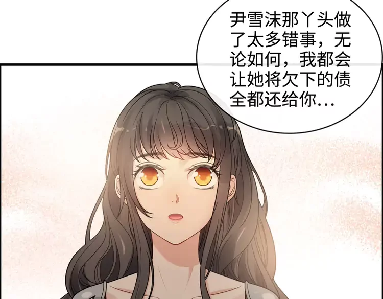 第361话 伯爵来啦57