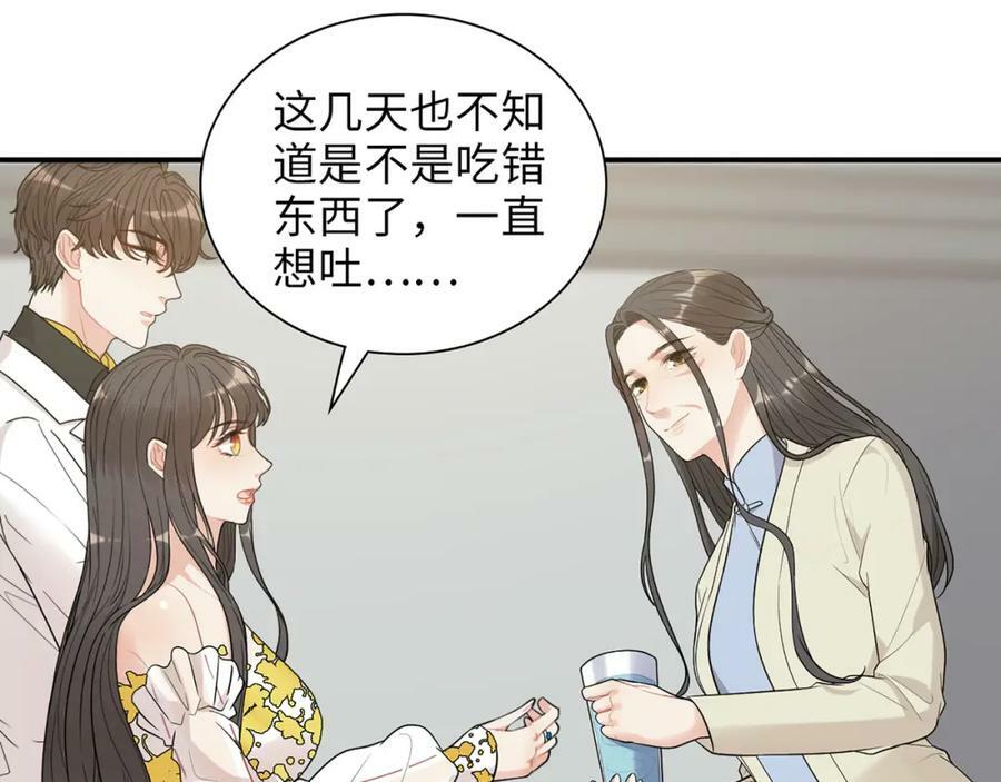 第520话 双喜临门31