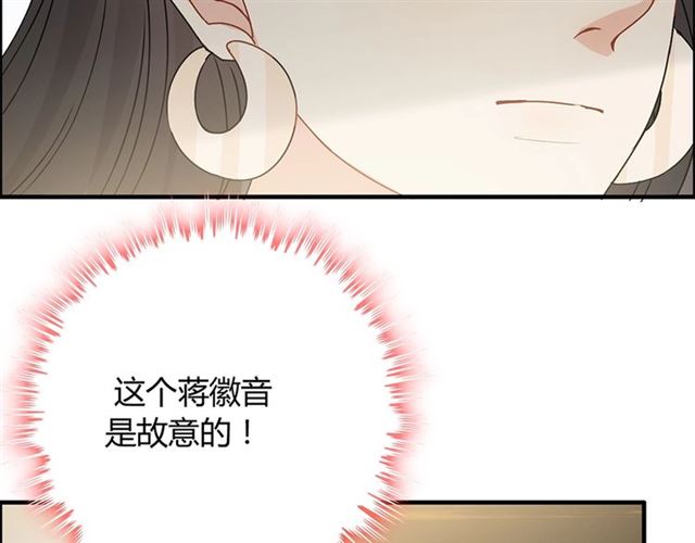 237话 饭里有毒92