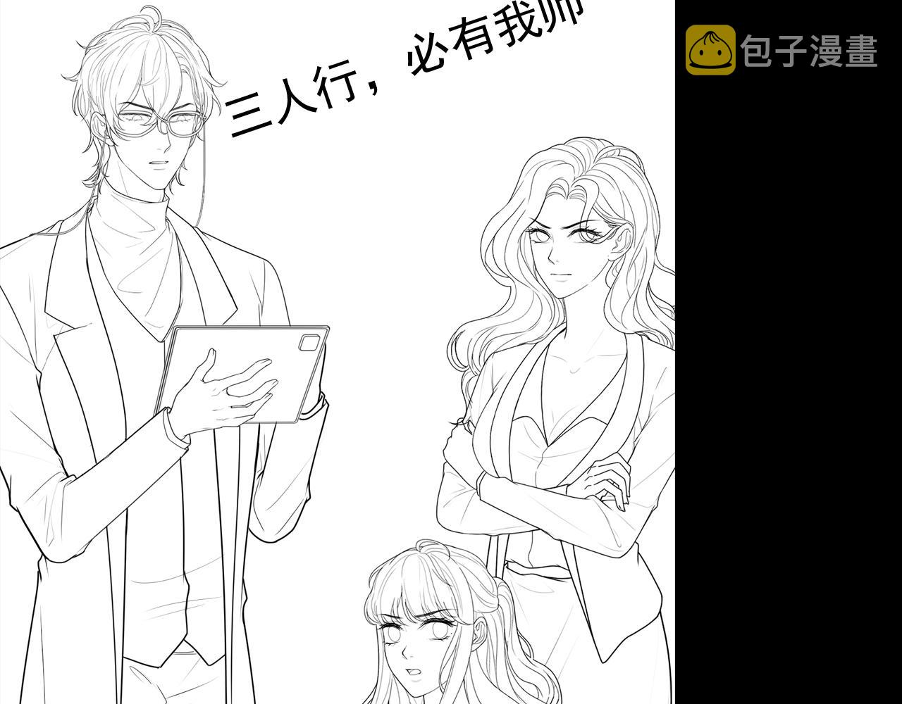 第413话 家散了94