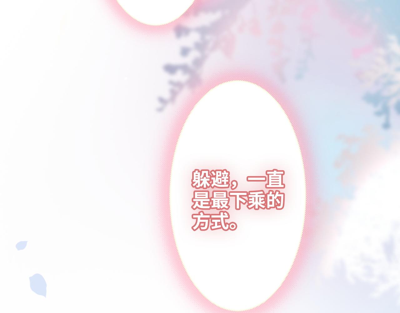 第492话 不一样的存在60
