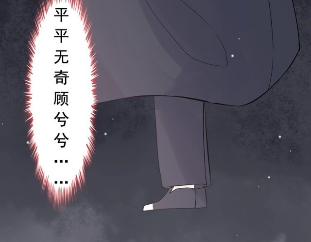 第179话 我对你很好奇~60