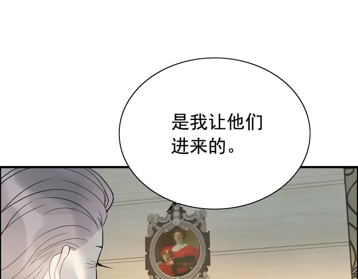 第284话 侄子瓜分二叔财产？43
