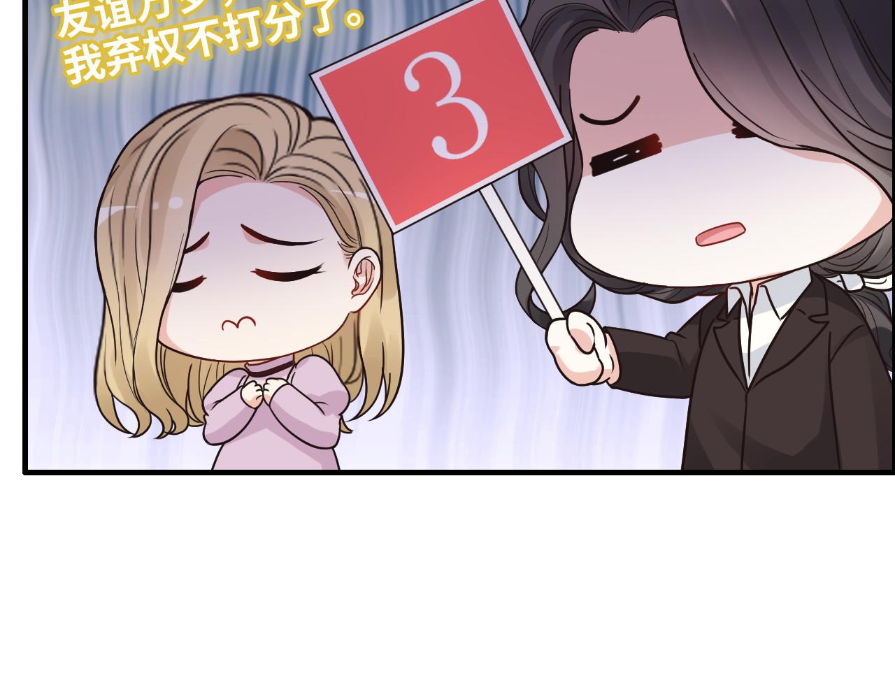 第388话 茶艺？你还嫩了点！92