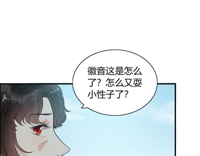 第235话 为你撑腰85