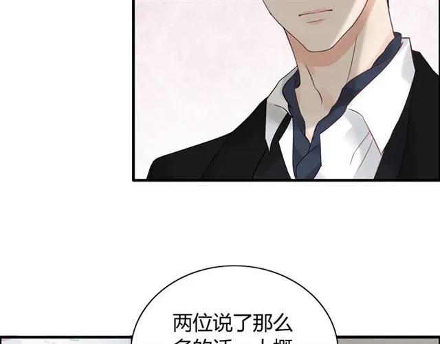 第150话 你是要逼死我吗？22