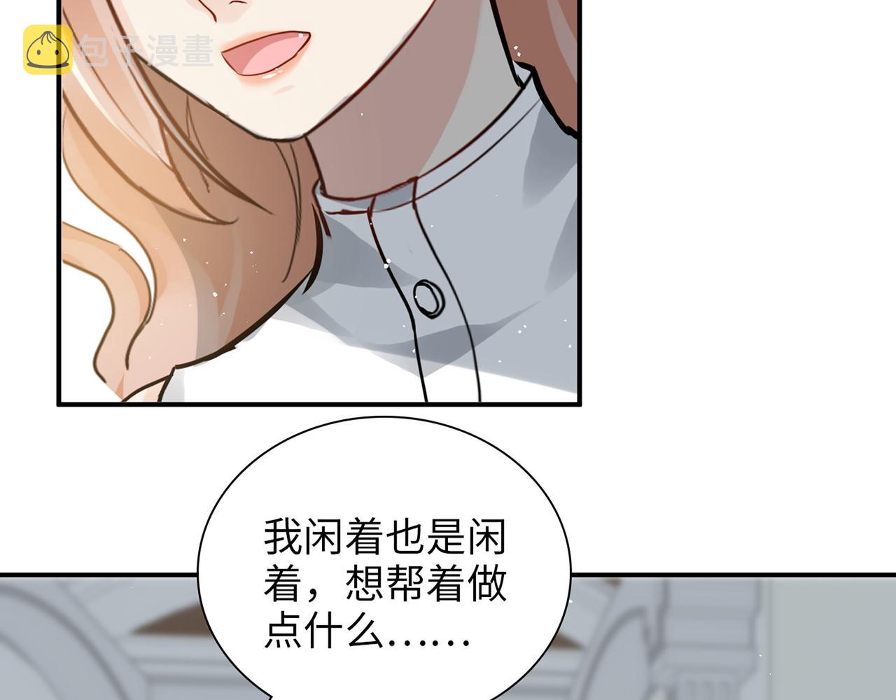 第501话 马英英黑化107