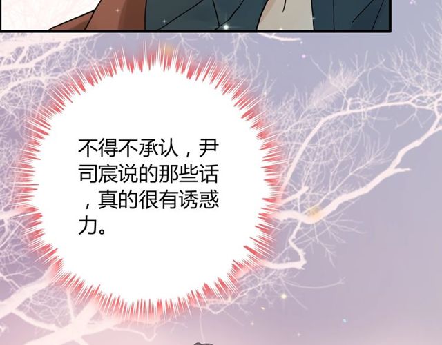 第166话 一切都在计划之内！70