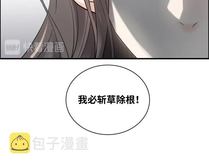 第345话 兮兮怒揍蒋徽音76