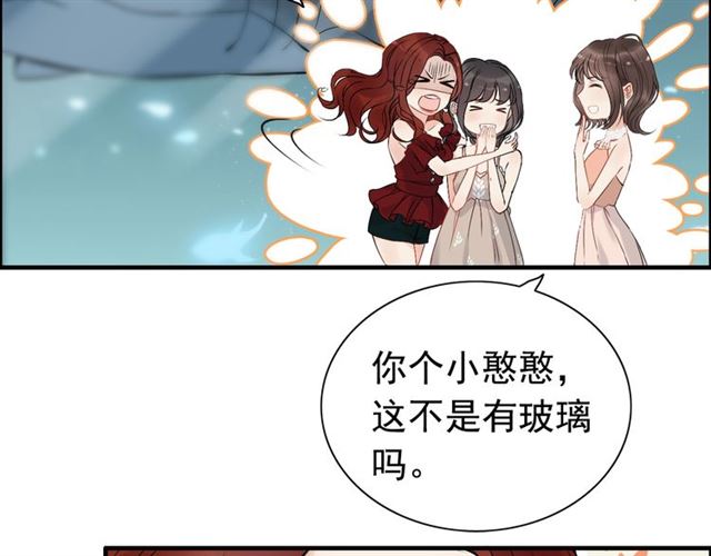 第203话 二人反目成仇？！98