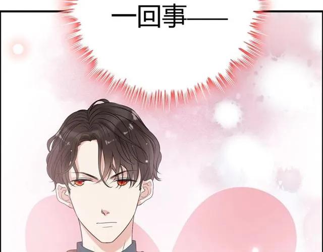 第163话 丑闻？！7
