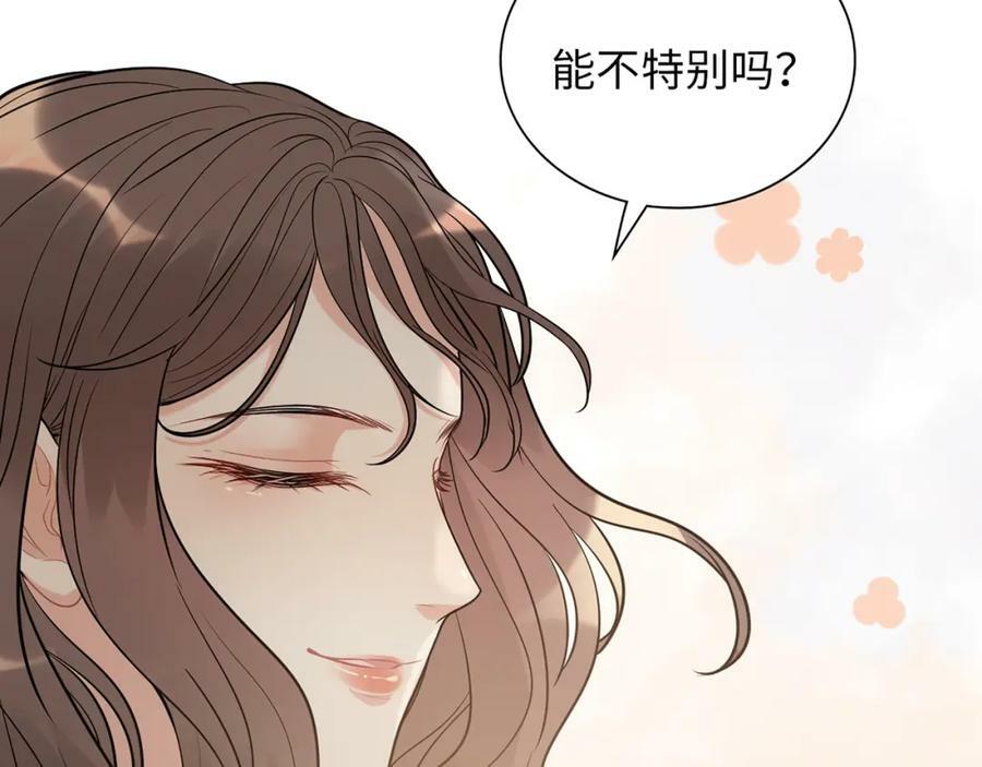 第517话 给母亲的礼物55