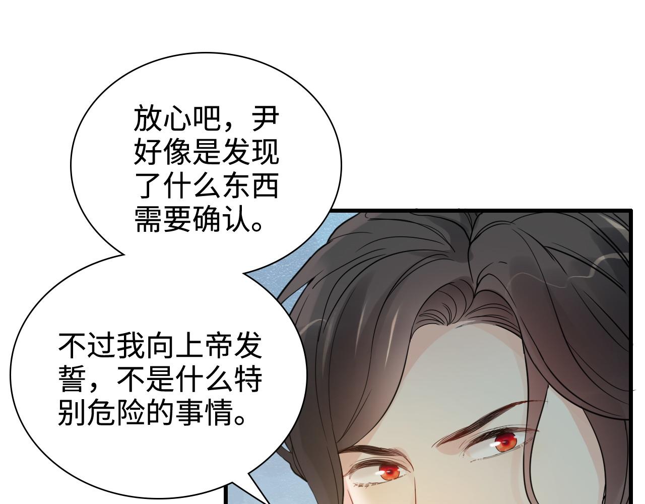第452话 营救开始9