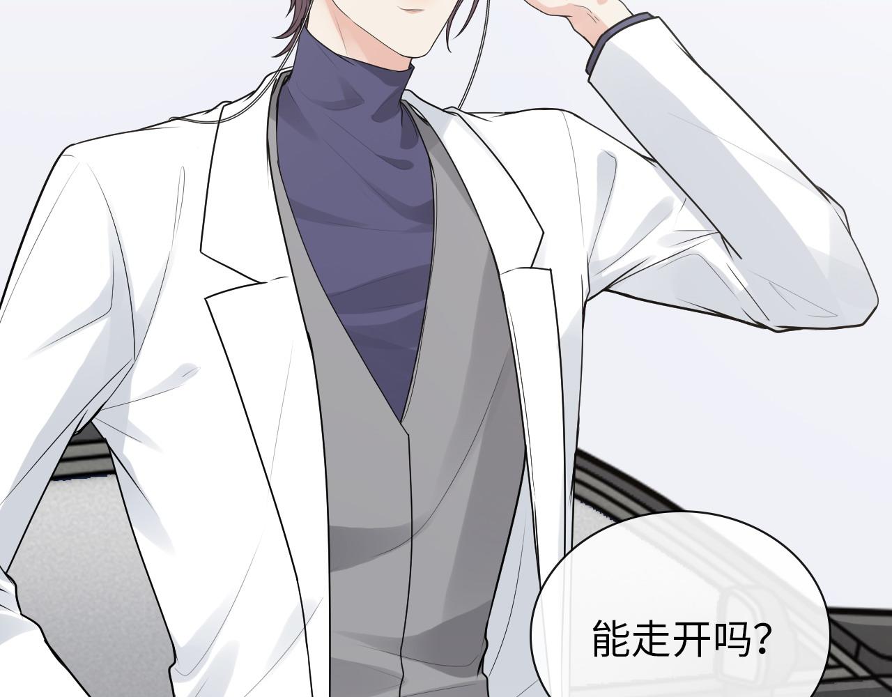 第414话 尹家大少奶奶54