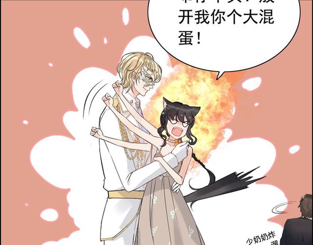 第207话 莫名的熟悉感26