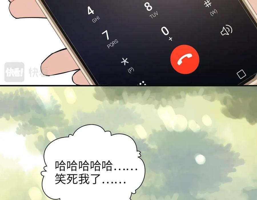 第521话 若娜的烦心事82