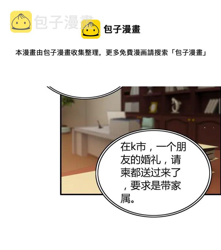 第110话 各自私欲57