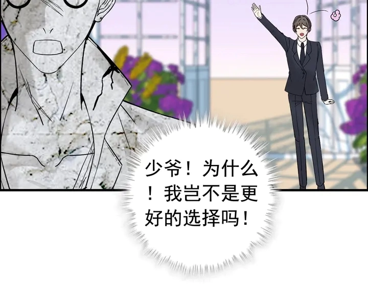 第265话 又见老熟人62