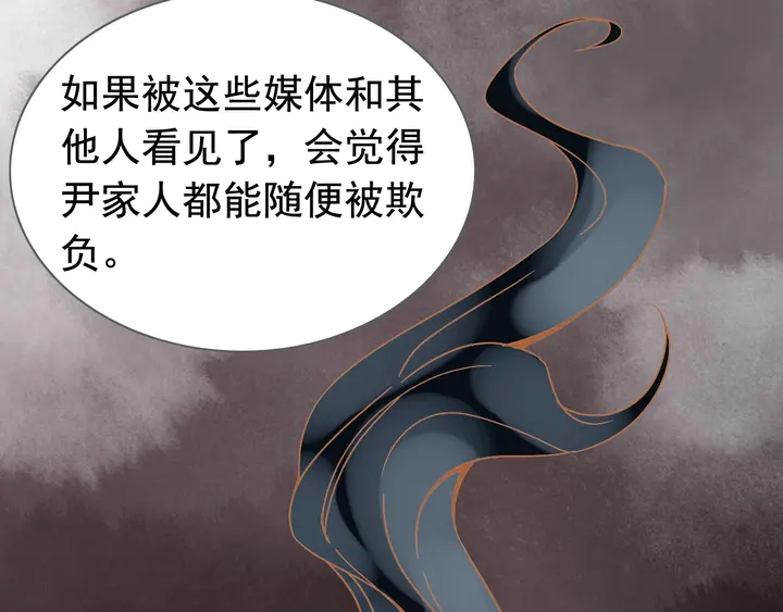 第259话 你愿意做我的舞伴吗67