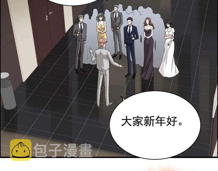 第277话 刁蛮亲戚上线34